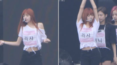Watch This Clip of BLACKPINK's Lisa for Your Daily Dose of "Fitspo"
