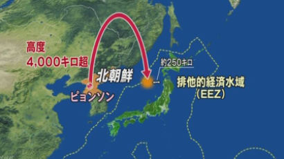 日 EEZ 내 7번째 낙하…아베·트럼프 “대북 압력 최대한 높일 것”