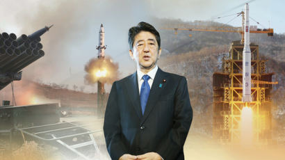 日아베 “北미사일, 폭거 결코 용인 못 해”…NSC 소집