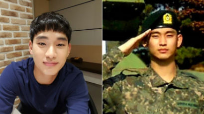 Actor Kim Soo-hyun Receives Outstanding Performance Award at the Armed Forces Training Center