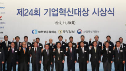 ‘기업혁신대상’ 대통령상 신한카드, 국무총리상 KT·코맥스