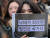 ‘모두를 위한 낙태죄 폐지 공동행동’ 등 검은색 옷을 입은 여성인권단체 활동가들이 2일 오후 서울 종로구 세종로공원 앞에서 낙태죄 폐지를 요구하는 시위를 하고 있다. [연합뉴스]
