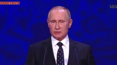 푸틴 대통령 “2018 러 월드컵, 세계 최고 수준으로 준비할 것”