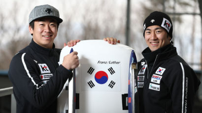 한국 루지, 월드컵 팀 릴레이에서 8위...시즌 첫 톱10