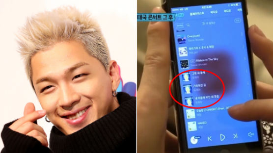 You Can't Guess What's On BIGBANG TAEYANG's Playlist