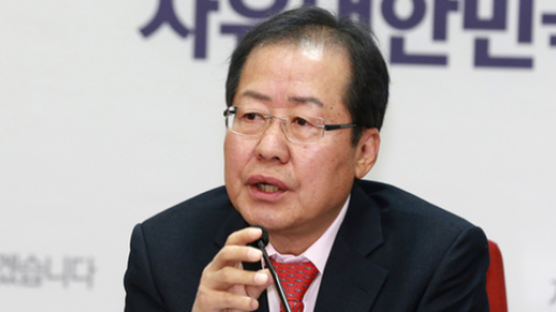 홍준표 “인천 낚싯배 사고, 해상관제문제…그럼에도 예산 삭감”