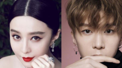 Top Chinese Actress Fan Bing Bing's Little Brother to Make His Big K-pop Debut