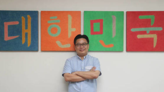 “검찰, 서경덕 교수 국정원 댓글외곽팀장 아닌 것으로 잠정 결론”