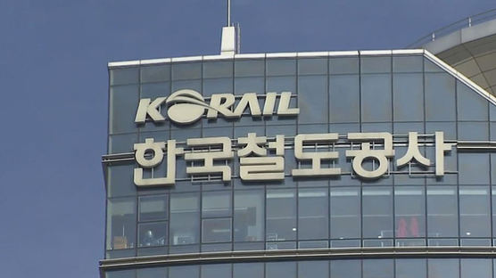 코레일 임단협 결렬…철도노조 "11일부터 모든 열차 10km/h 감속 운행"