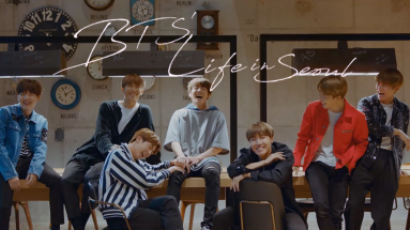 Breaking! BTS Releases New Promotion Song 'WITH SEOUL'