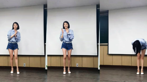 Thigh's the Limit: IU Shows Off Her Slim Legs in Short Shorts