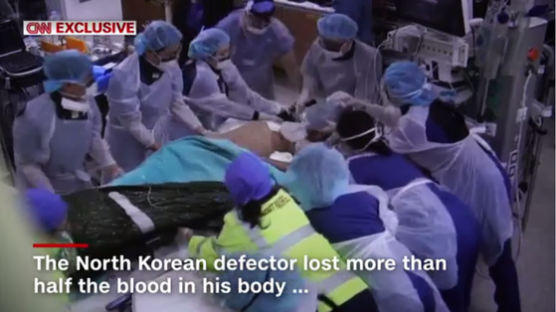 “그는 자유를 찾으러 왔다” 북한 병사 수술장면 CCTV 공개