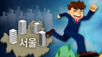 ‘평균 41세’ 늙어가는 서울, 인구도 6년 연속 감소…자동차 늘어
