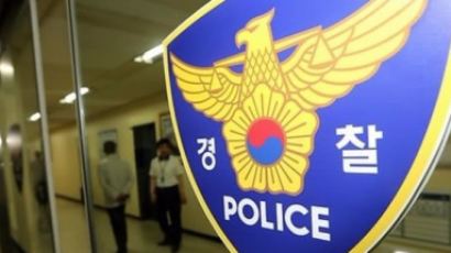 ‘차량 2대 추돌하고 행인 3명 폭행 난동’ 30대 운전자 체포
