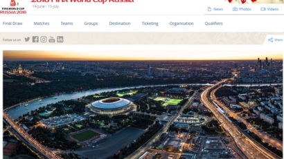 FIFA "IOC의 러시아 '평창 참가 불허', 월드컵에는 영향없다" 