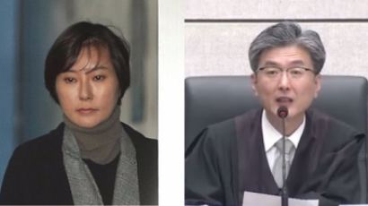 장시호에 구형보다 센 선고한 판사의 남다른 별명