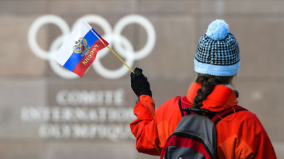 IOC "평창올림픽 폐막식, 러시아 국기 사용 가능"