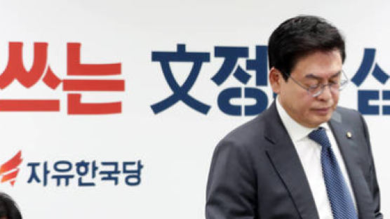 한국당의 "민주당 2중대" 비판에...국민의당 "멸종할 공룡" 맞불