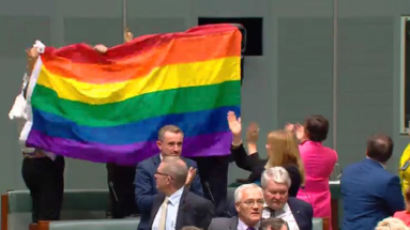 호주, 동성결혼 합법화 법안 최종통과...세계 26번째