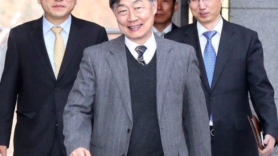 감사원장 최재형 … 연수원 때 몸 불편한 동료 업고 2년 출근