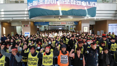 "의료 적폐 청산하라" 서울대병원 노조, 오늘 하루 파업