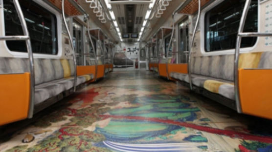 해외 반출된 김홍도 풍속화, 3호선 지하철 바닥에 깔린다 