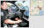 미국 캘리포니아주 샌타크루즈 섬의 경찰관이 순찰차에 설치된 컴퓨터를 통해 ‘프레드폴’을 확인하고 있다. 작은 사진은 컴퓨터가 범죄 발생 가능성이 높다고 꼽은 10개 지점이 지도 위에 나타난 모습. [사진 새너제이머큐리뉴스]