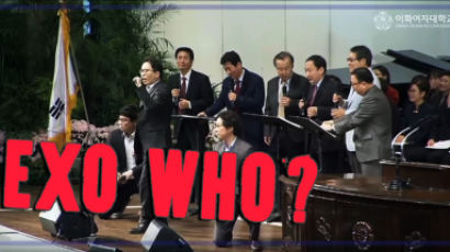 "EXO Who?" These Professors' Cover of EXO's 'Growl' Is the Best Cover Yet
