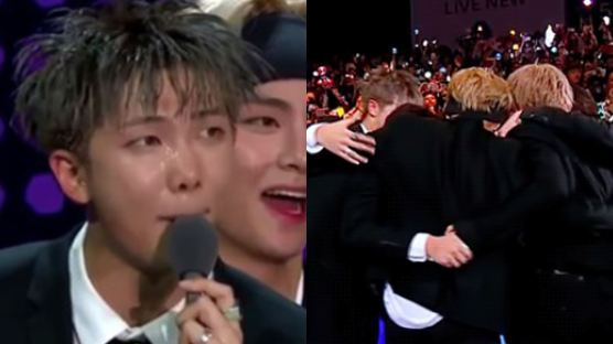 "Wouldn't have been possible without you"…BTS RM's Acceptance Speech Makes 'ARMY' Cry