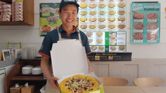 [이슈현장] "文대통령 주문한 피자 뭐냐" 대박난 피자마루