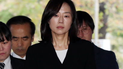 [속보] 검찰 '국정원 특활비 상납 의혹' 조윤선 10일 피의자 소환