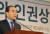 태영호 전 북한 공사가 2017 올해의 인권상을 수상한 후 소감을 밝히고 있다. [연합뉴스]
