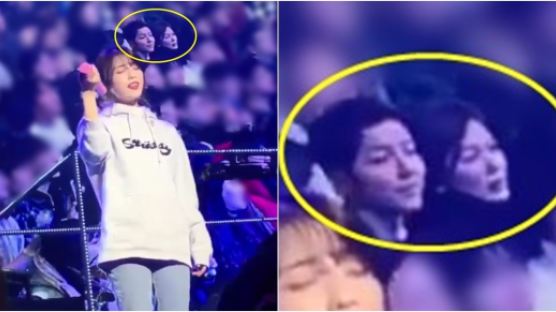 "The Song-Song Couple" Spotted at IU's Concert