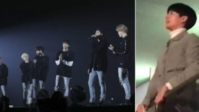 See How PARK BO GUM Cheers On At BTS Concert