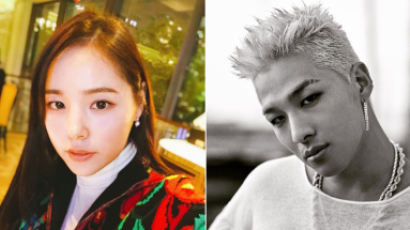 MIN HYO-RIN Discusses Her Relationship With TAEYANG, And Rumors Of Their Breakup