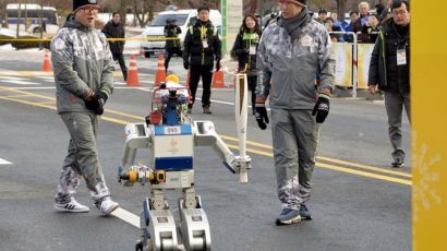 평창올림픽, 세계 최초로 로봇 성화 봉송