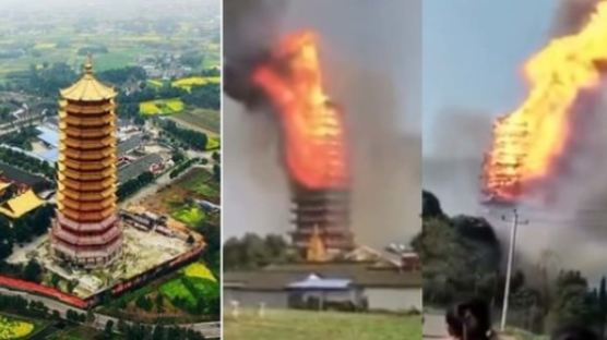 [영상]아시아 최고 높이 중국 목탑, 화재로 순식간에 사라졌다