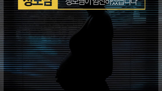[카드뉴스] 장모님이 임신하셨답니다 