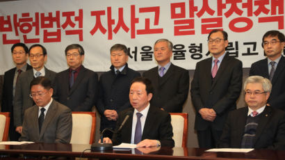 김상곤 "외고·자사고 폐지, 급진적이지 않다"