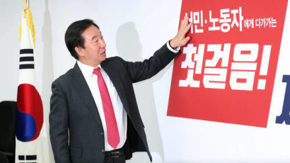 자유한국당 김성태 “민주당은 현장투쟁이 몸에 밴, 한마디로 투사”
