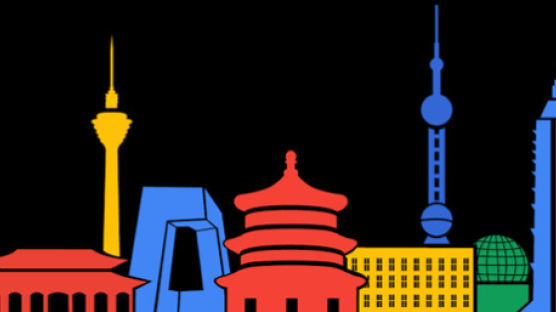 중국 'AI 굴기'가 매력적인 이유…구글 'AI 센터'는 왜 베이징에 생길까