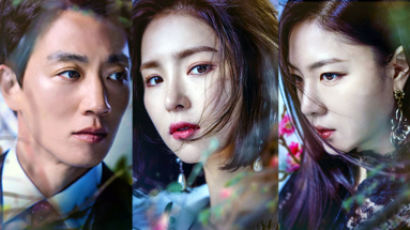 TV Series 'Black Knight' Features Ill Fated Relationship Of Shin Se-kyung, Seo Ji-hye, Kim Rae-won