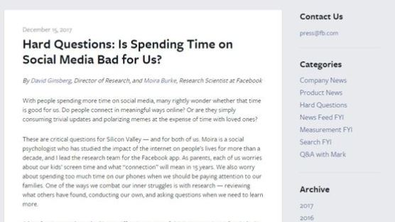 페이스북 “장시간 SNS 사용은 해로울 수도”…‘자폭’ 왜?