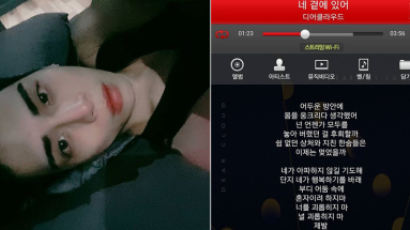 샤이니 종현 비보에 SNS엔 댓글 이어져…마지막 게시물은 “네가 아파하지 않길”