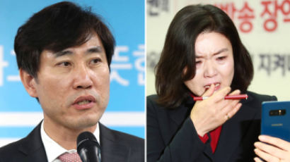 류여해 ‘오열 기자회견’에 하태경 “한국당 칭찬하는 날”