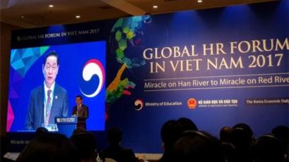 한국 사이버대학 위상 알리는 ‘베트남 글로벌 인재포럼 2017’