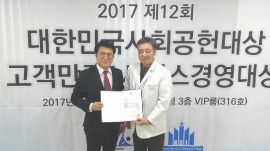 로엘의원 이택연 원장 ‘사회공헌대상’ 보건복지부장관상 수상