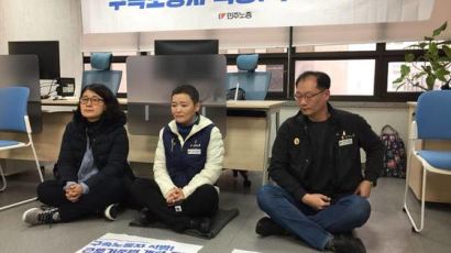 민주노총 기습 점거농성에 민주당 일각 ‘촛불청구서’ 걱정