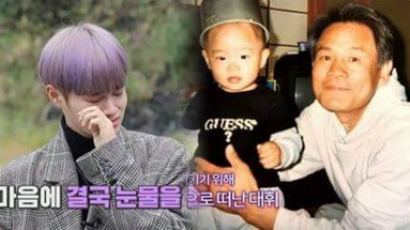 Heartbreaking Story Behind WANNAONE LEE DAE-HWI's Emotional Baggage Against His Father
