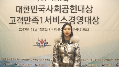 부산 브니엘예술고 장유리 ‘사회공헌대상’ 교육부장관상